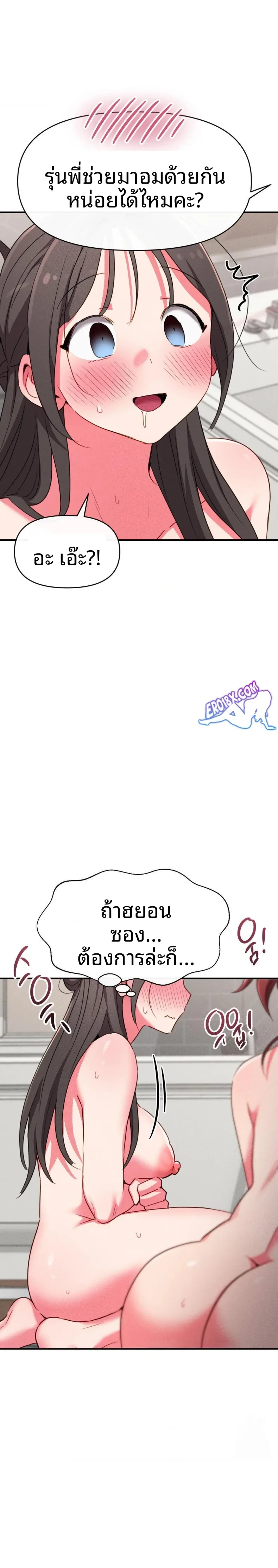 page-15