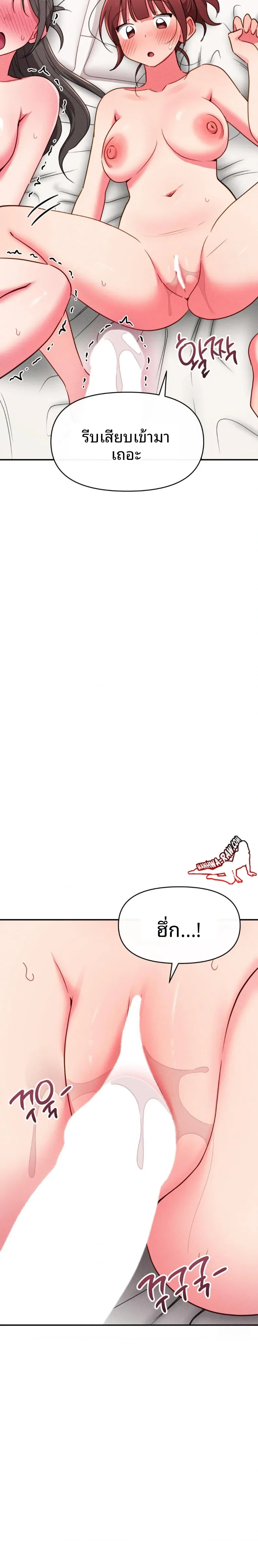 page-14