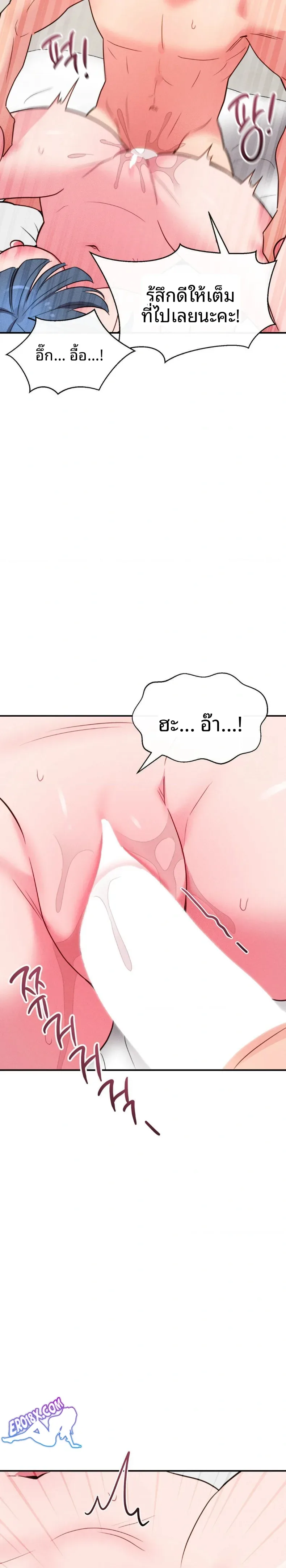 page-21