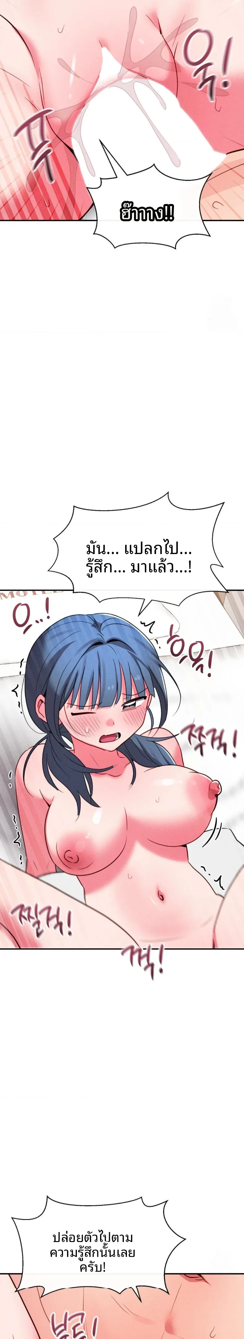 page-22