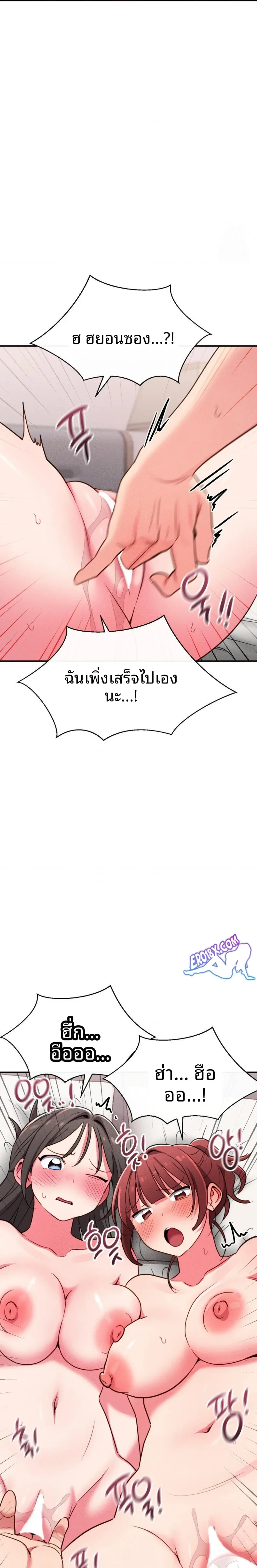 page-16