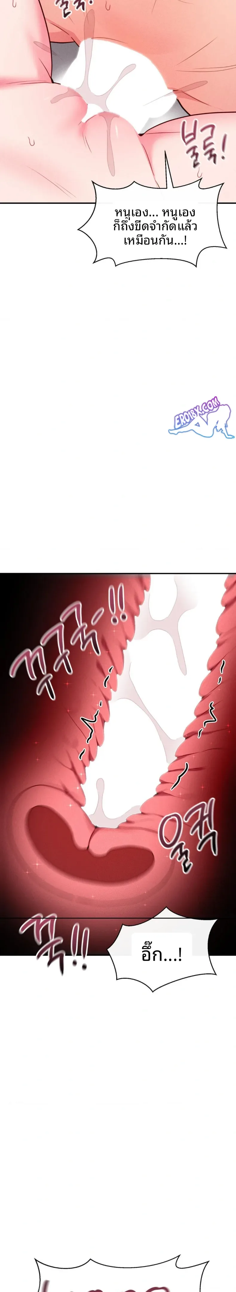 page-23