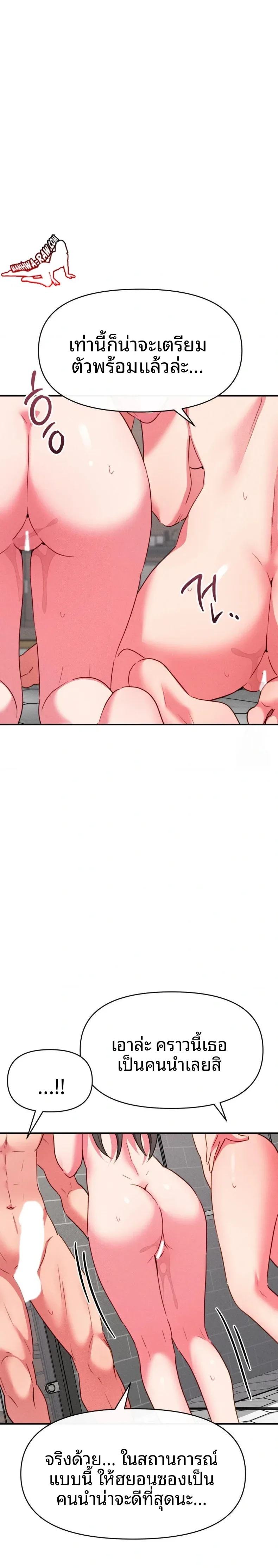 page-19