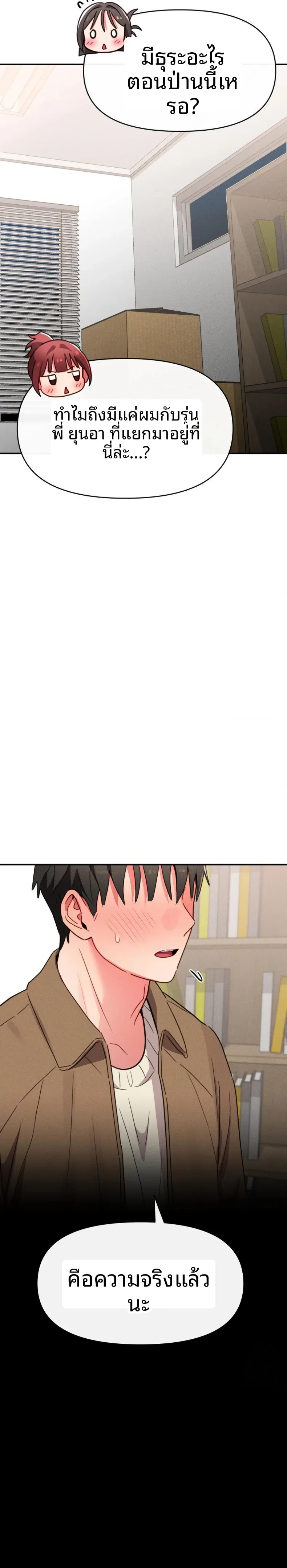 page-25