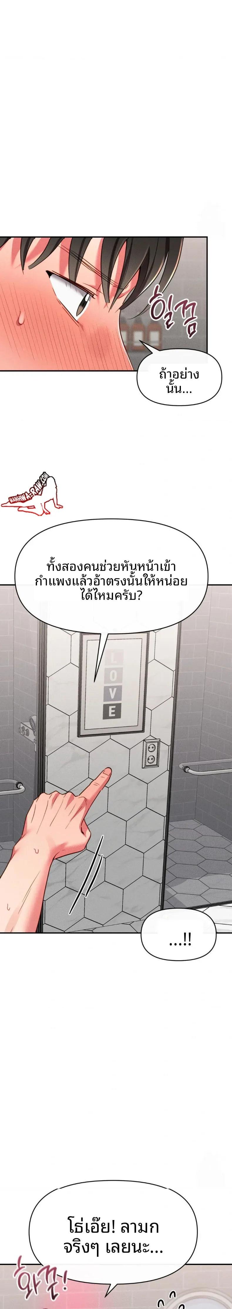 page-20