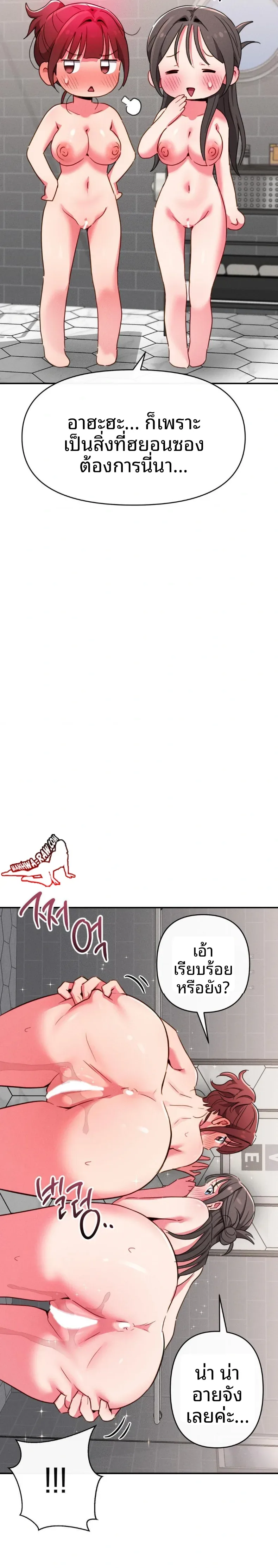 page-21