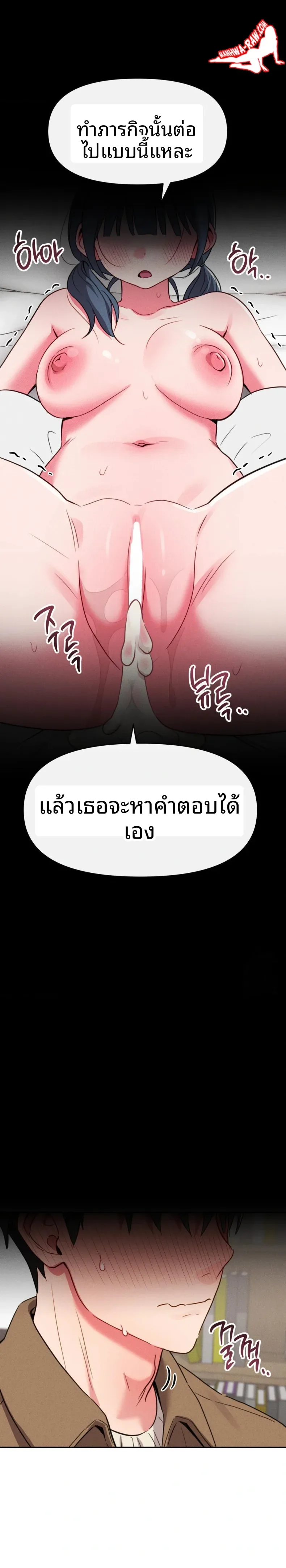 page-26