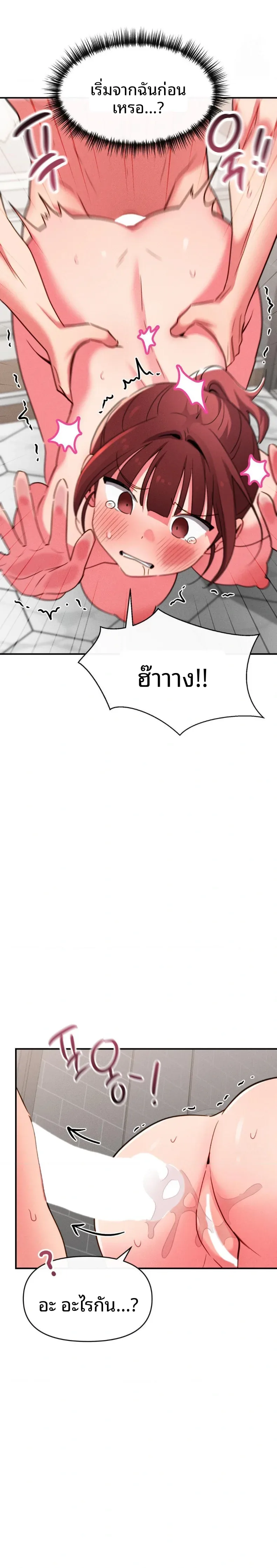 page-23