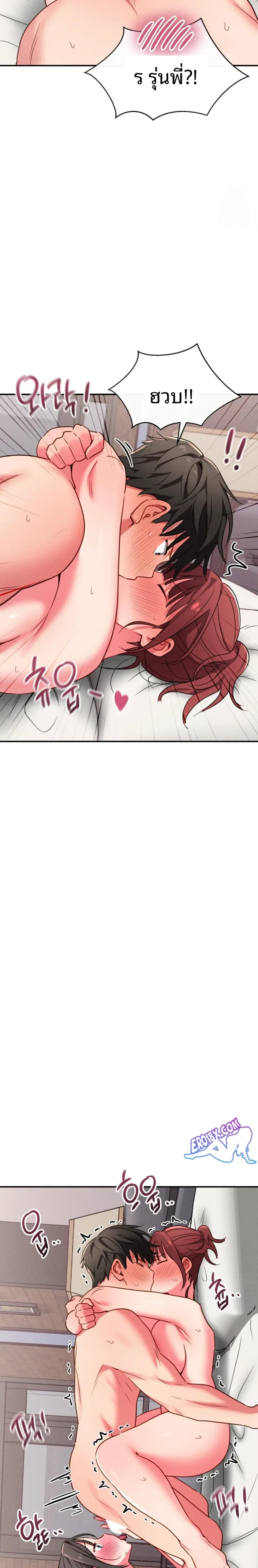 page-20