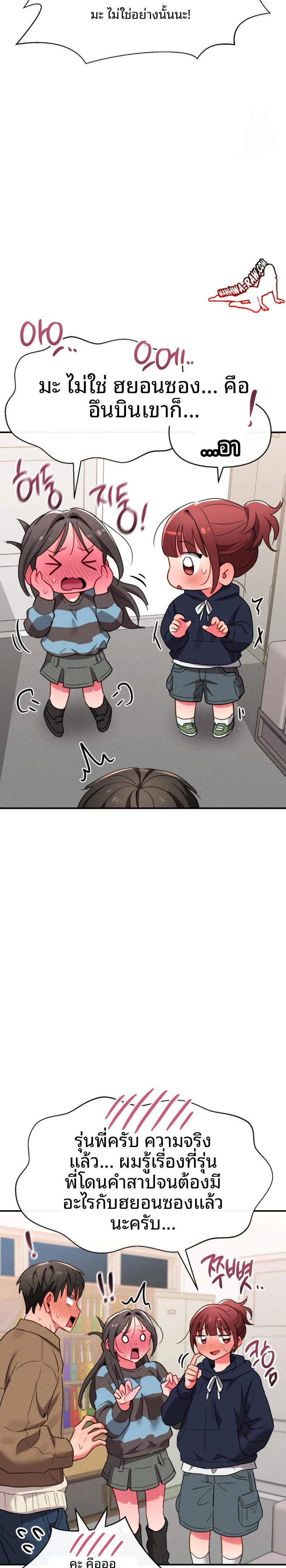 page-28
