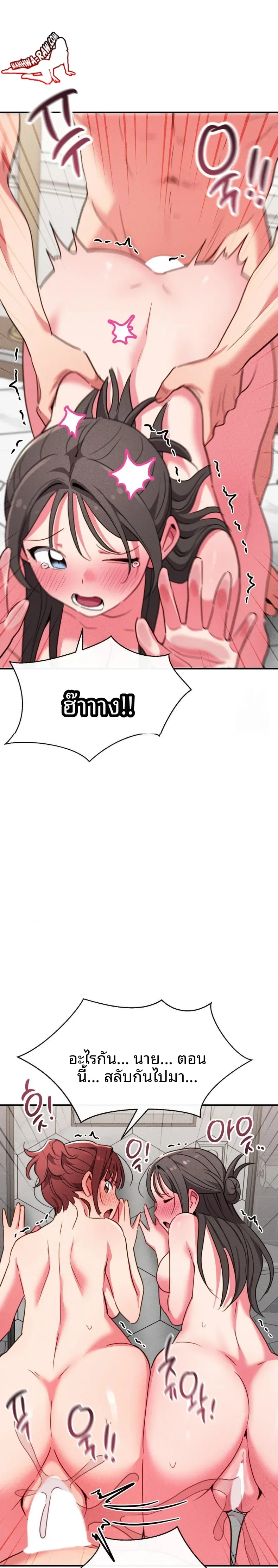 page-24