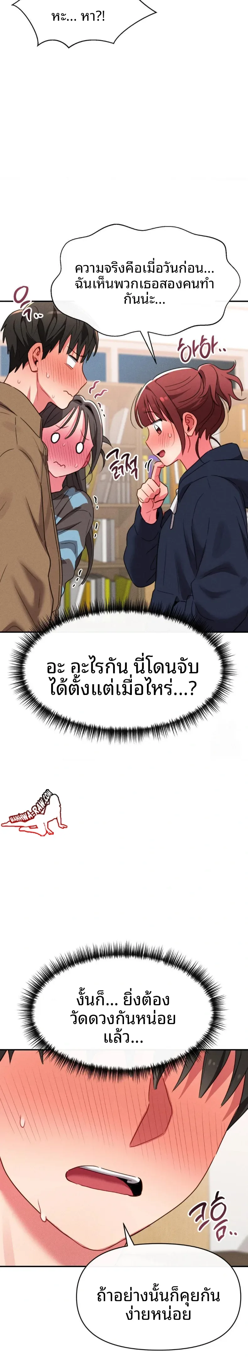 page-29