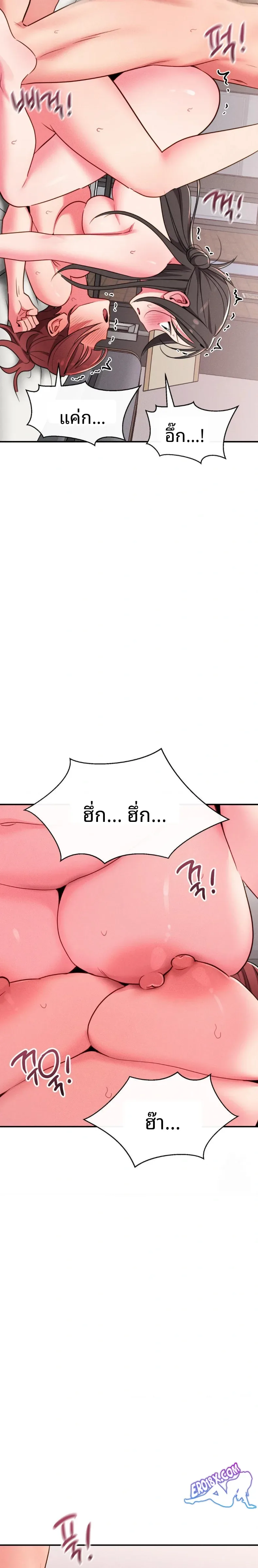 page-24
