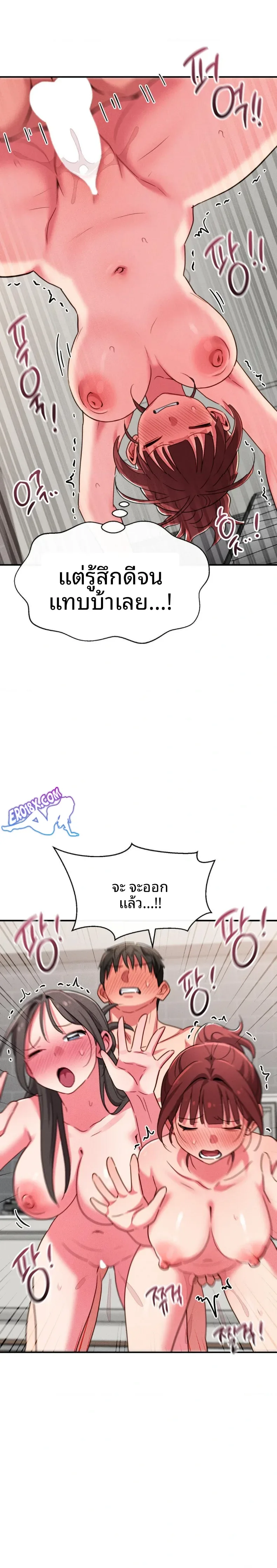 page-27