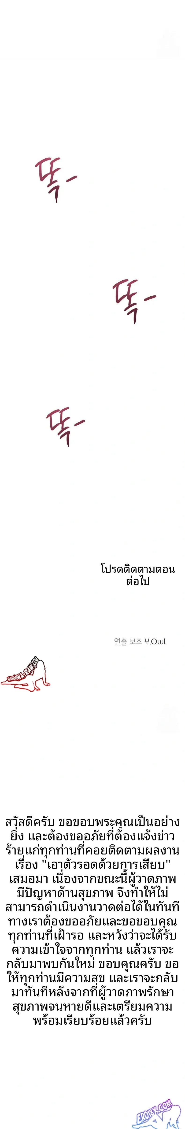 page-30