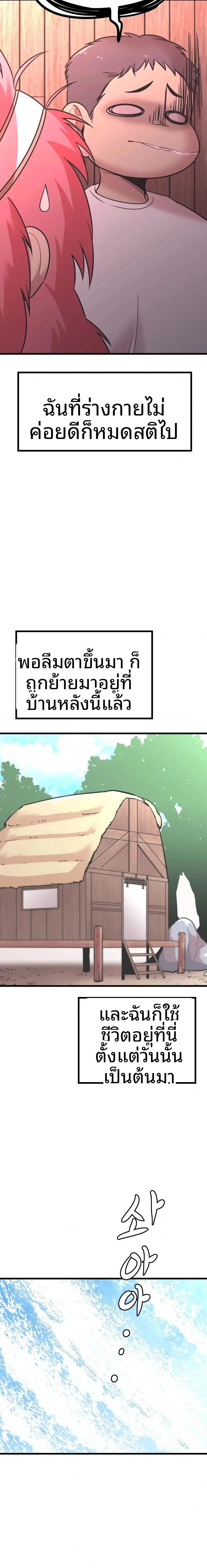 page-2