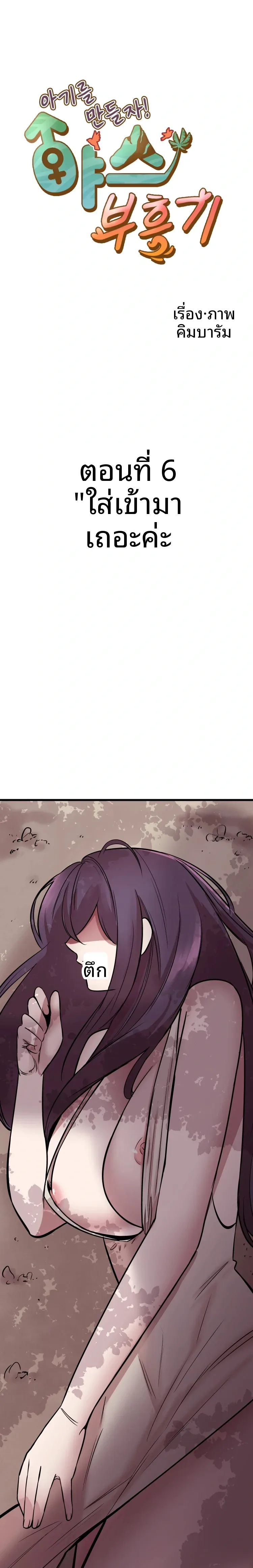 page-1