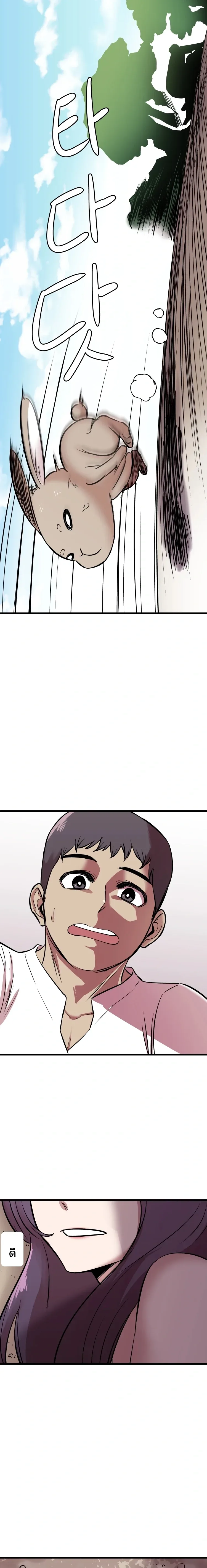page-8