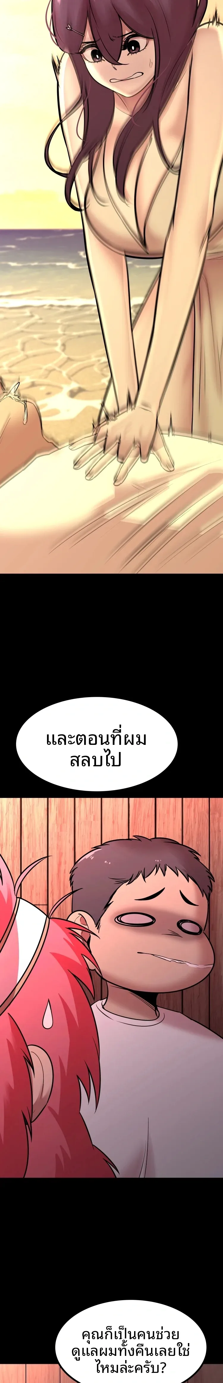 page-8