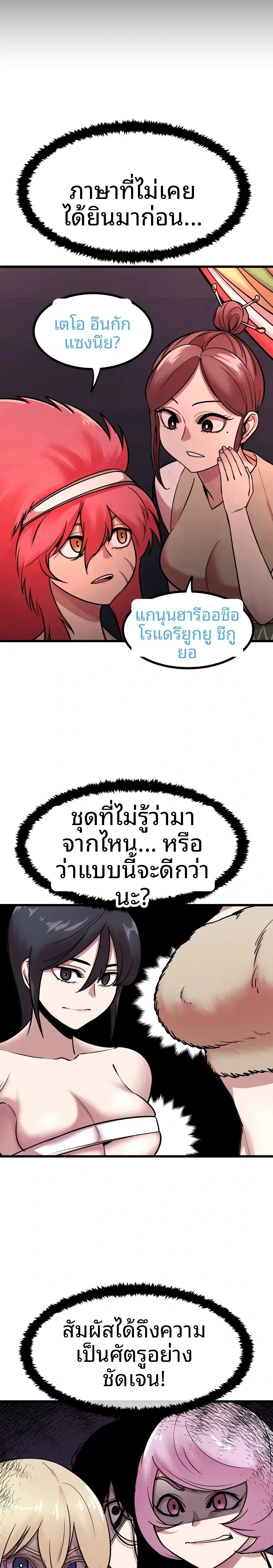 page-3