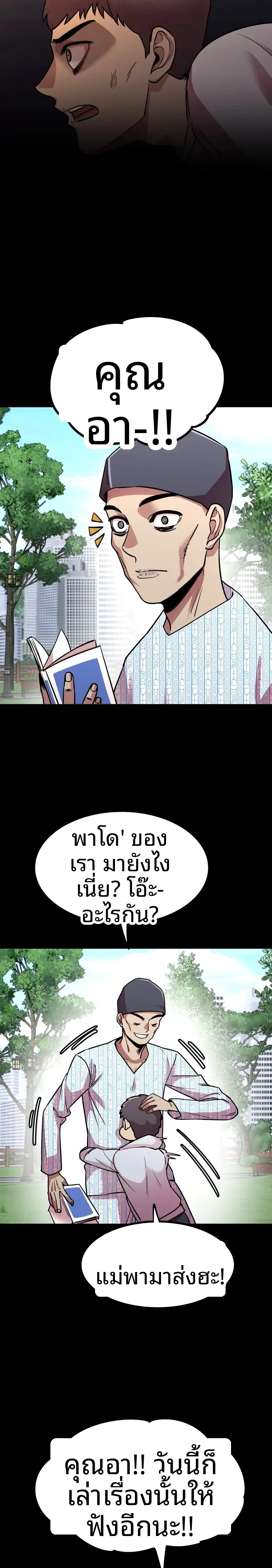 page-6