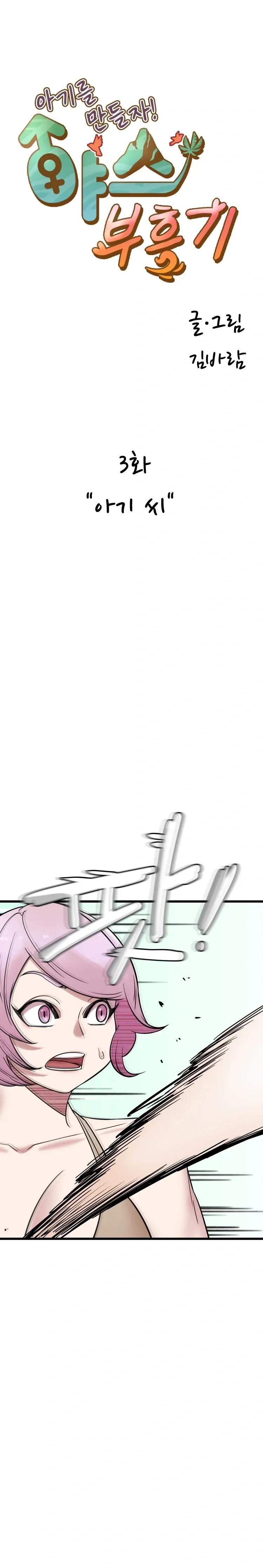 page-1