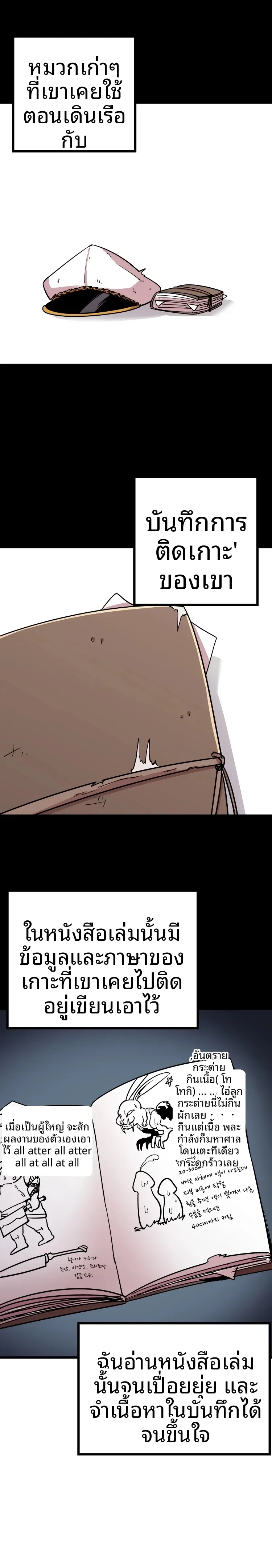 page-9
