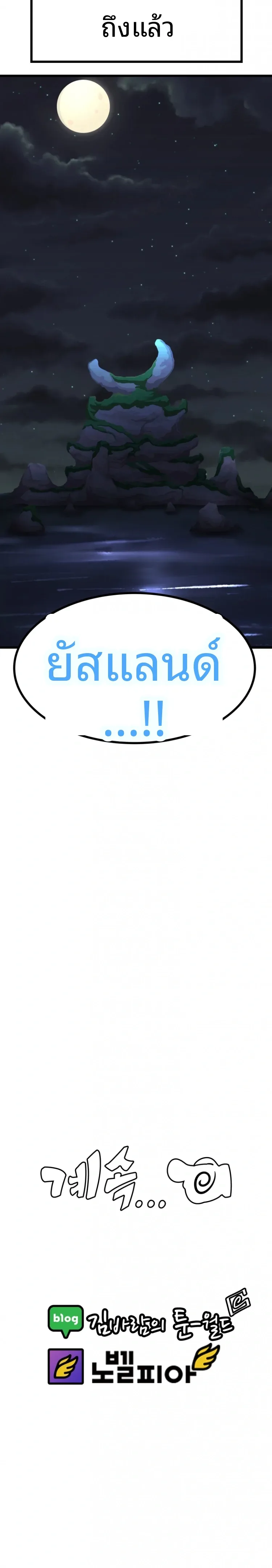 page-13