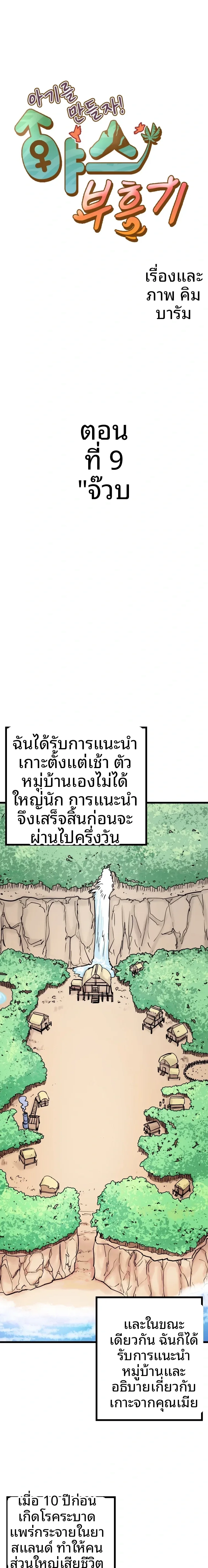 page-1