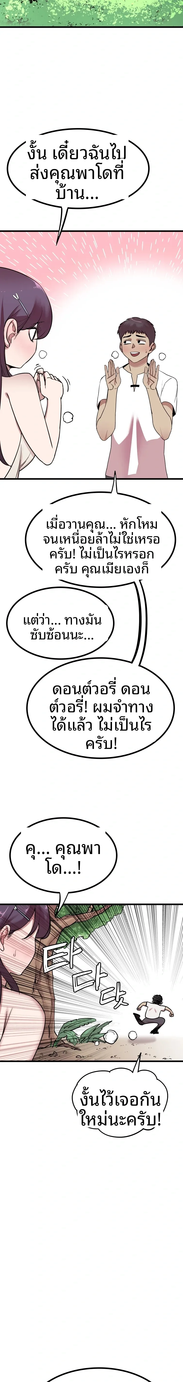 page-4