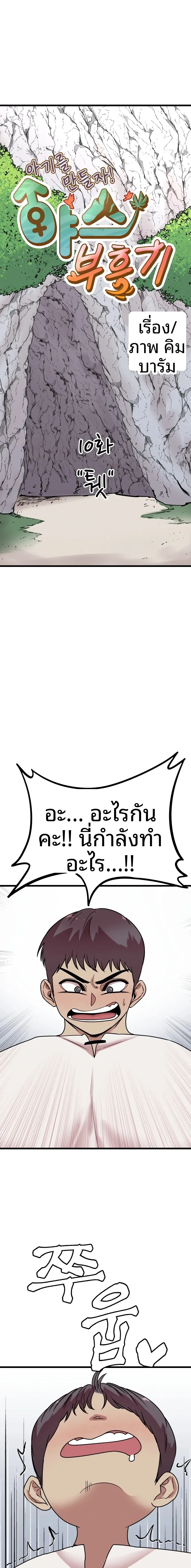page-1