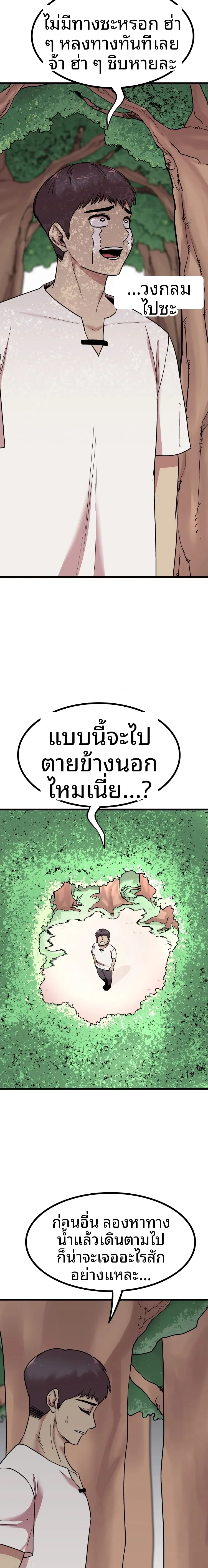 page-5