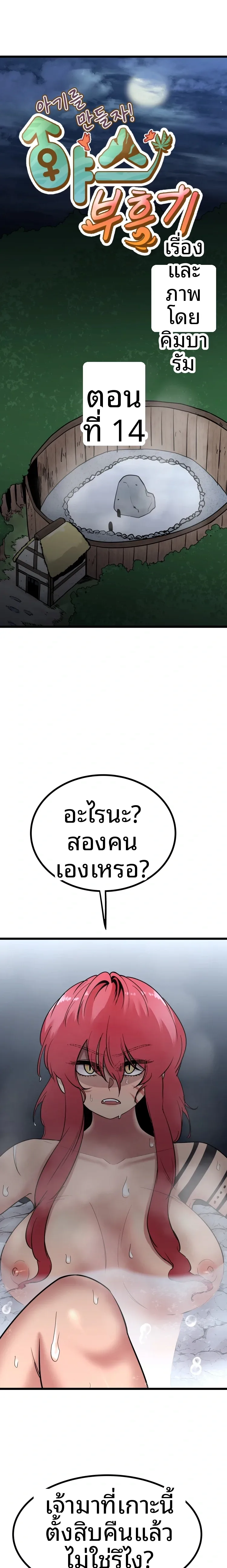 page-1