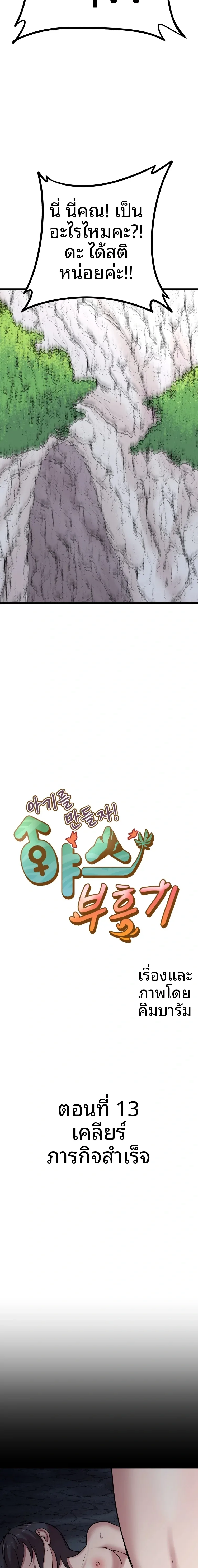 page-3