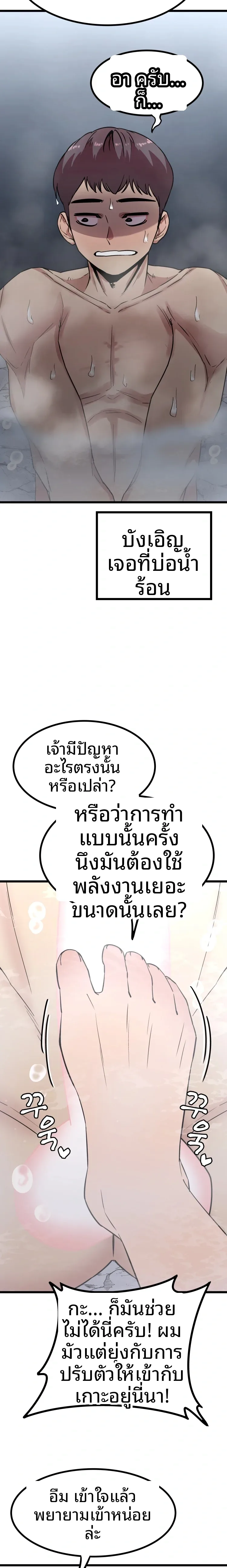 page-2