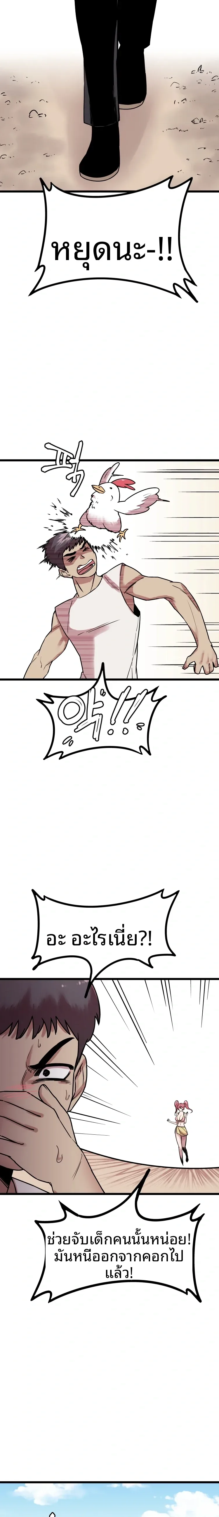 page-4