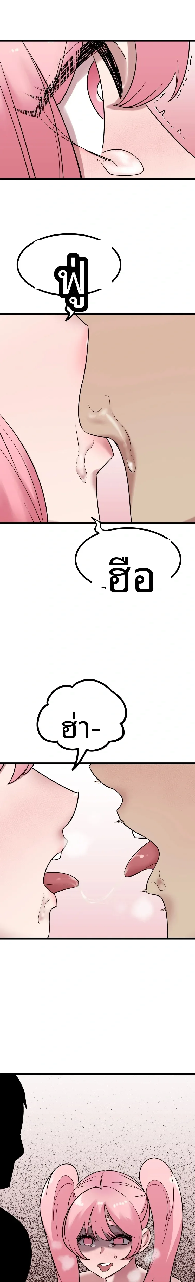 page-7