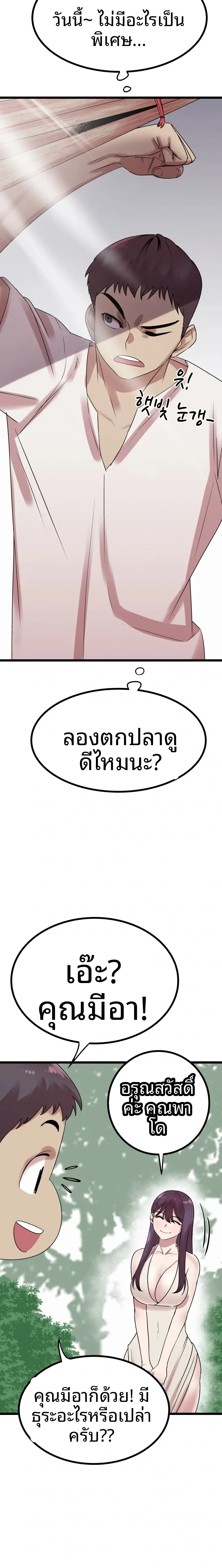 page-2