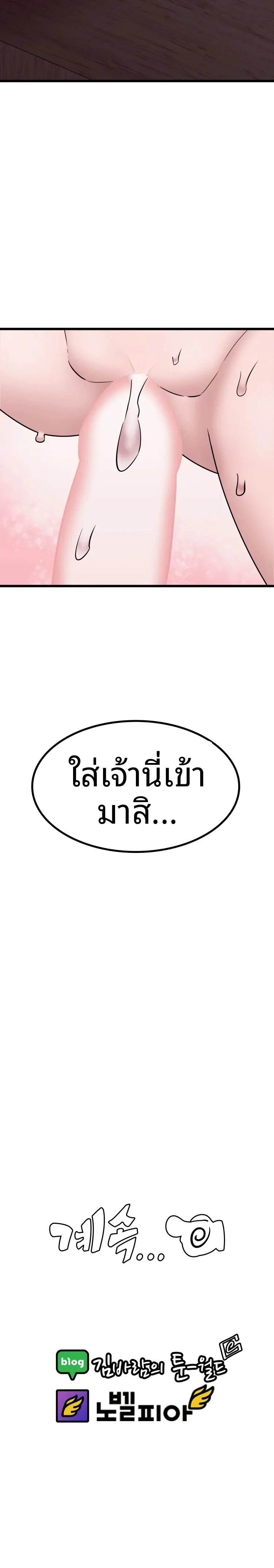 page-13