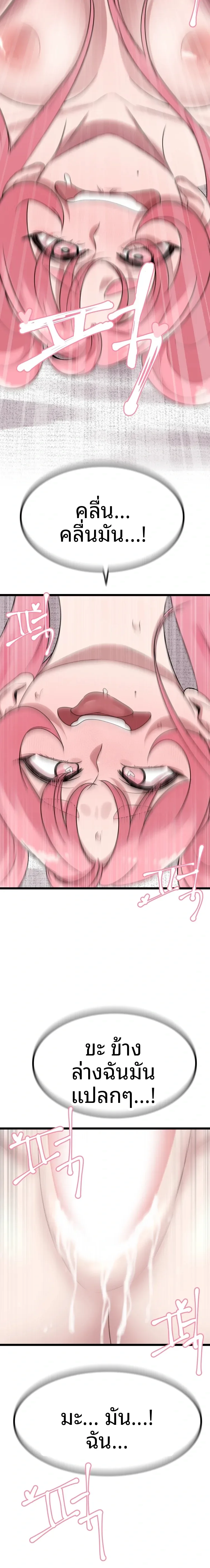page-9