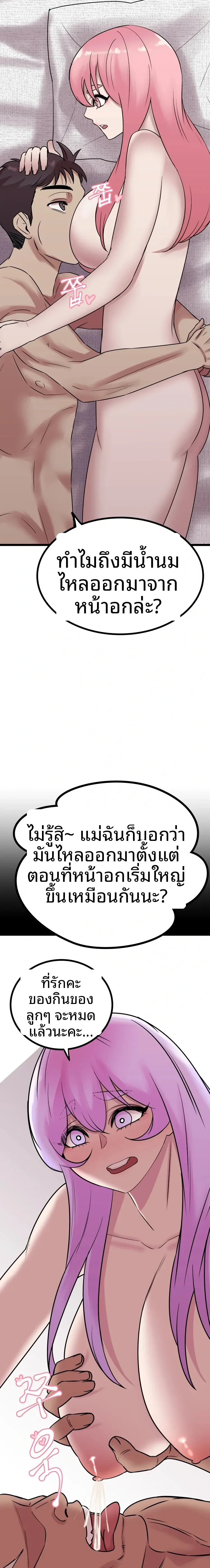 page-11