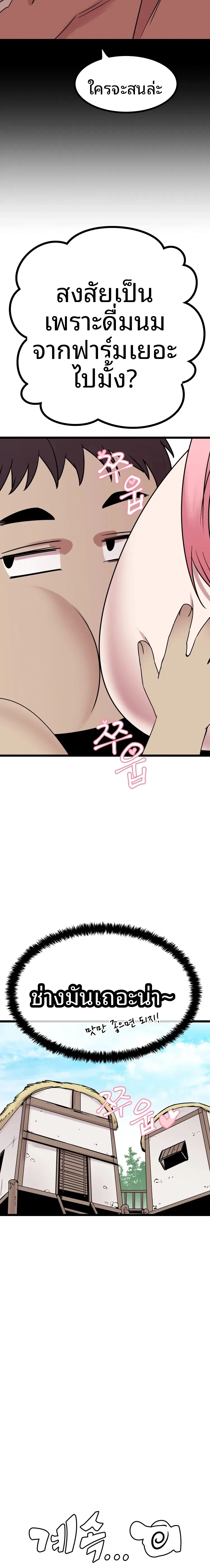 page-12