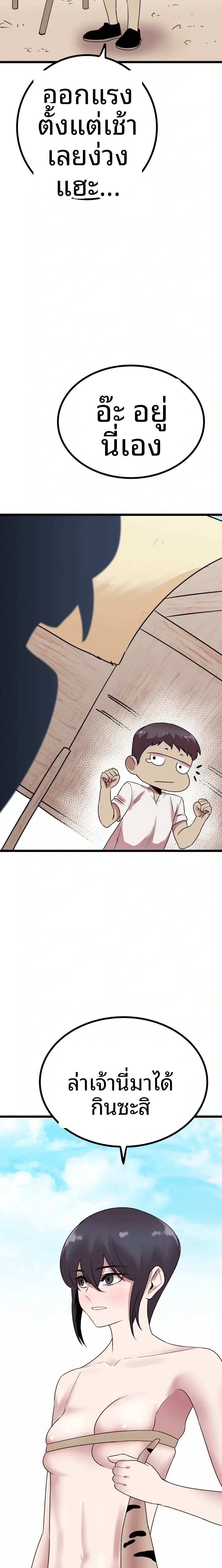 page-11