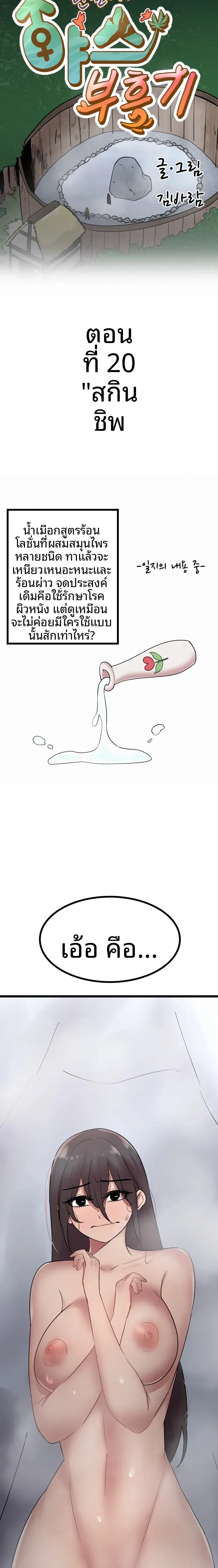 page-4