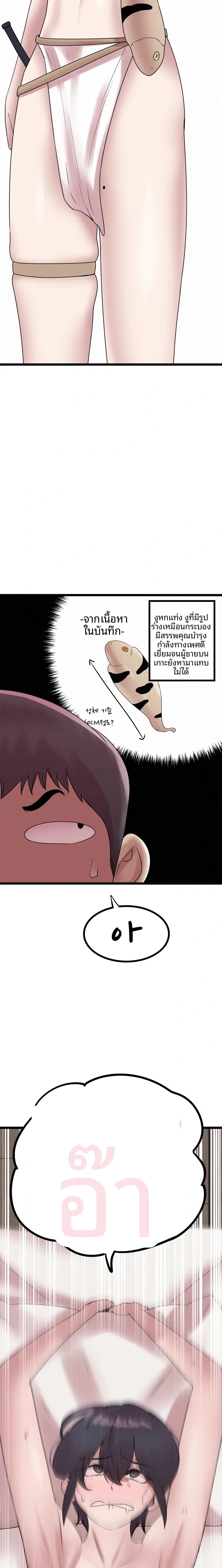 page-12
