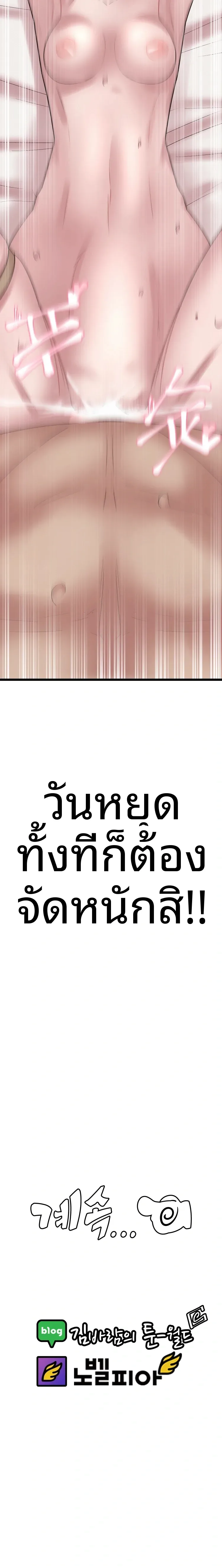 page-13