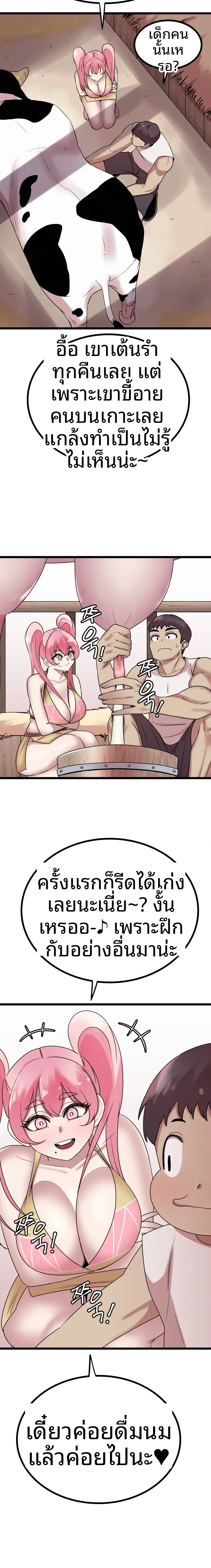 page-8