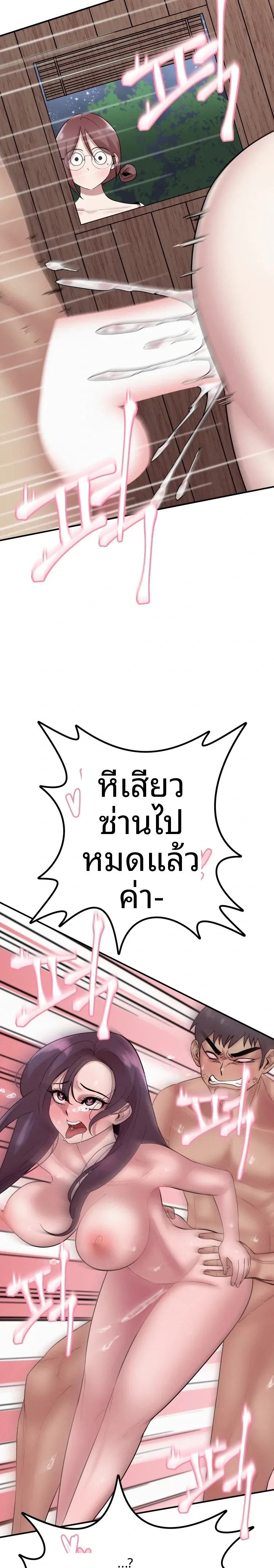 page-7