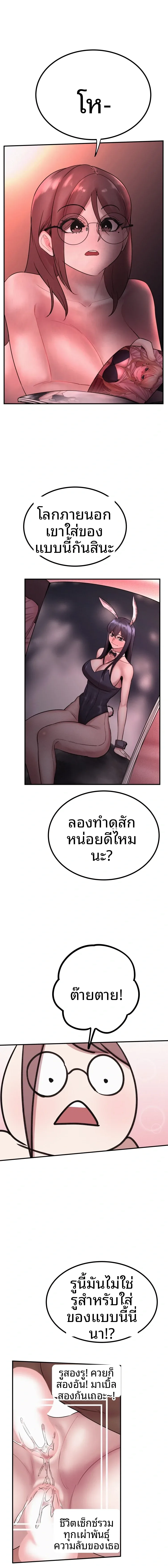 page-3