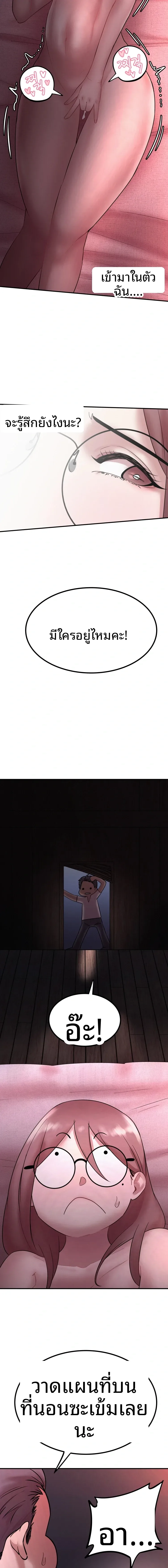 page-5